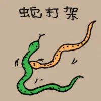 Snakes Fighting (0003) illustration