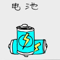 Battery (1030) illustration