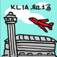 Klia (2003) illustration