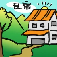 Homestay (2028) illustration