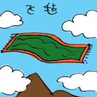 Flying Carpet (3033) illustration