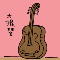 Cello (3035) illustration