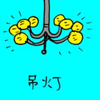 Decorative Lamp (3044) illustration